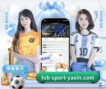 加入亚新体育,开启智慧生活新篇章 - 体育资讯内容服务